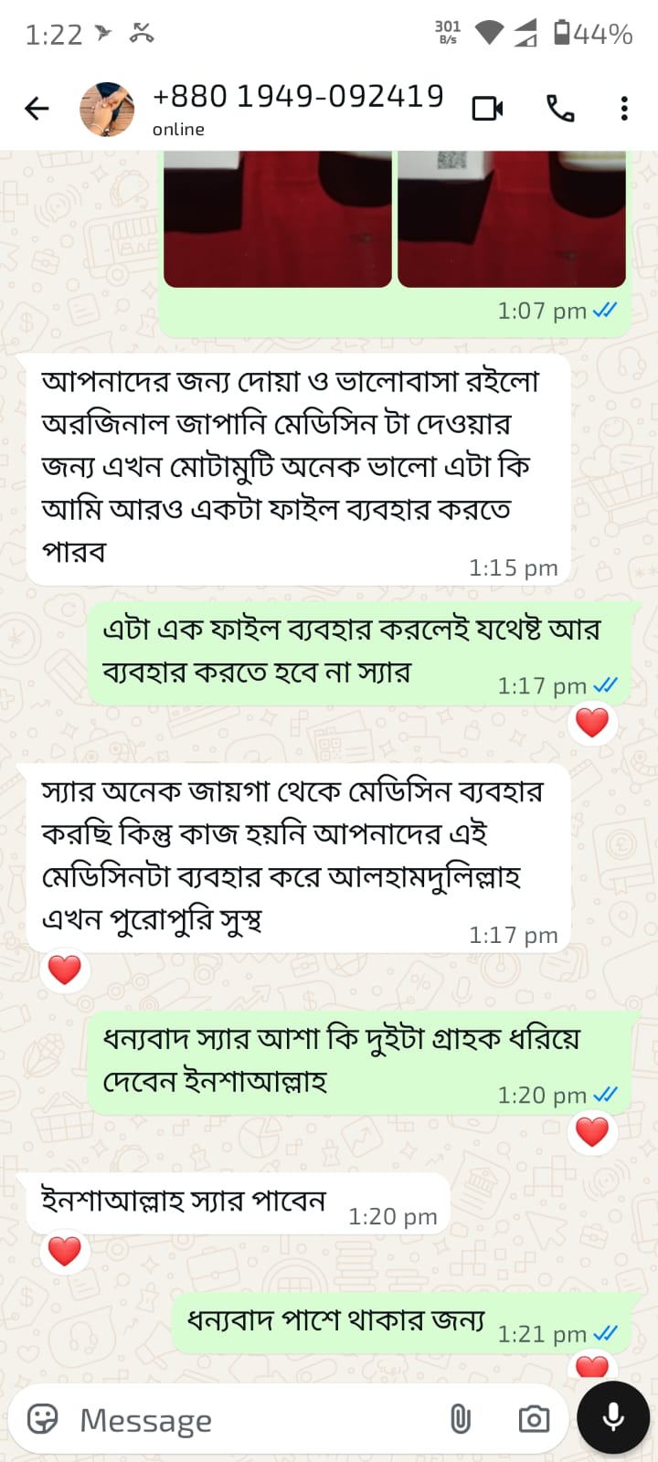 WhatsApp Image 2026-07-01 at 1.42.22 PM