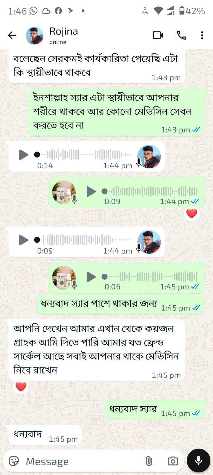 WhatsApp Image 2026-07-01 at 1.55.23 PM (1)